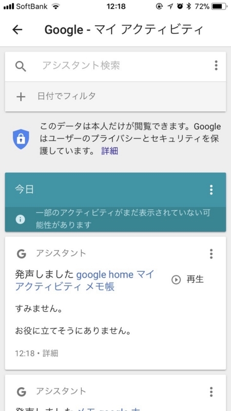 f:id:Kou1600:20171014123827j:plain f:id:Kou1600:20171014123827j:plain