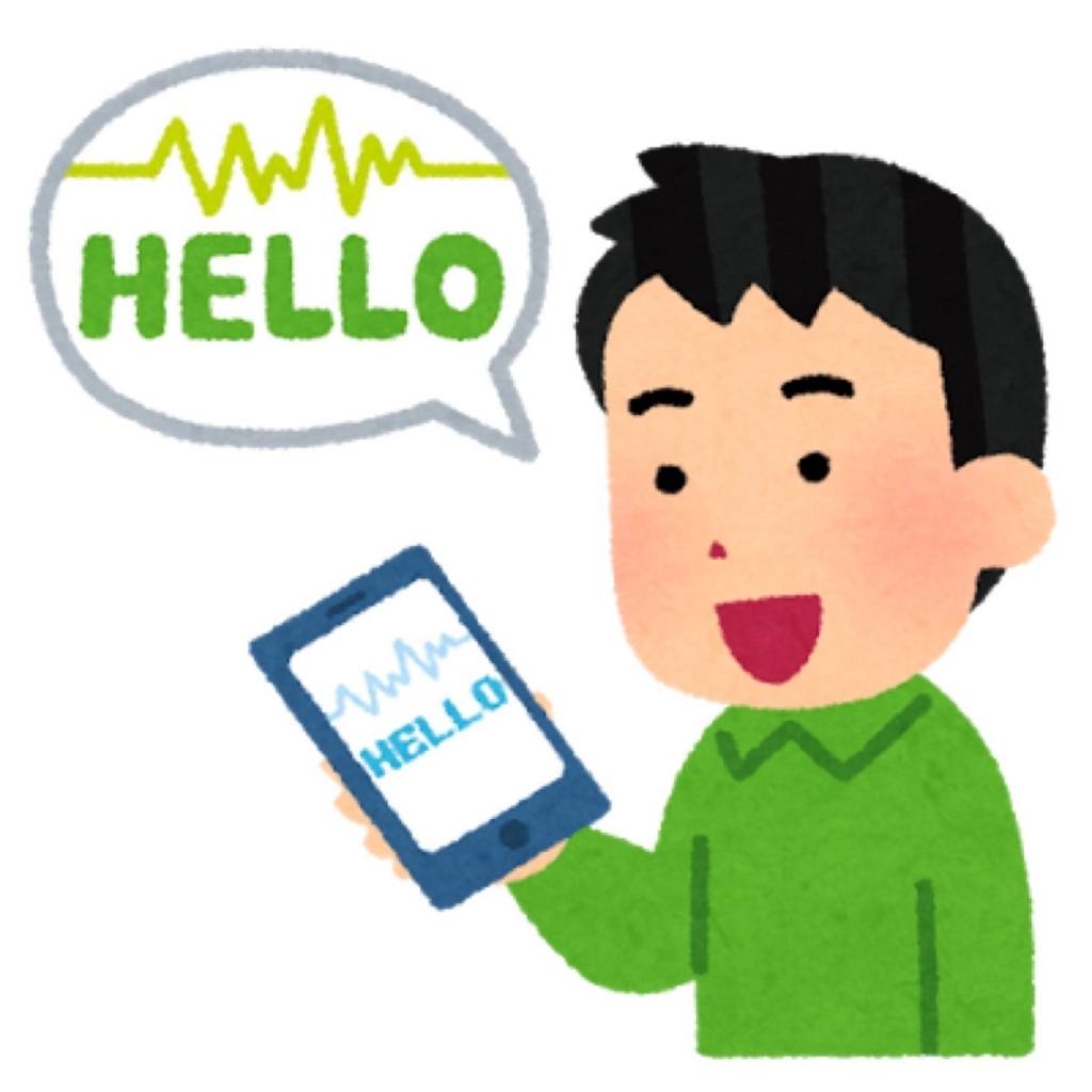 f:id:Kou1600:20171014201800j:plain f:id:Kou1600:20171014201800j:plain