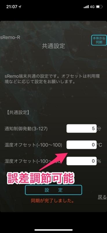 f:id:Kou1600:20180208221943j:plain