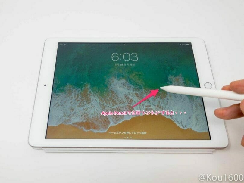 iPad6th 128GB Apple Pencil Logicoolキーボード