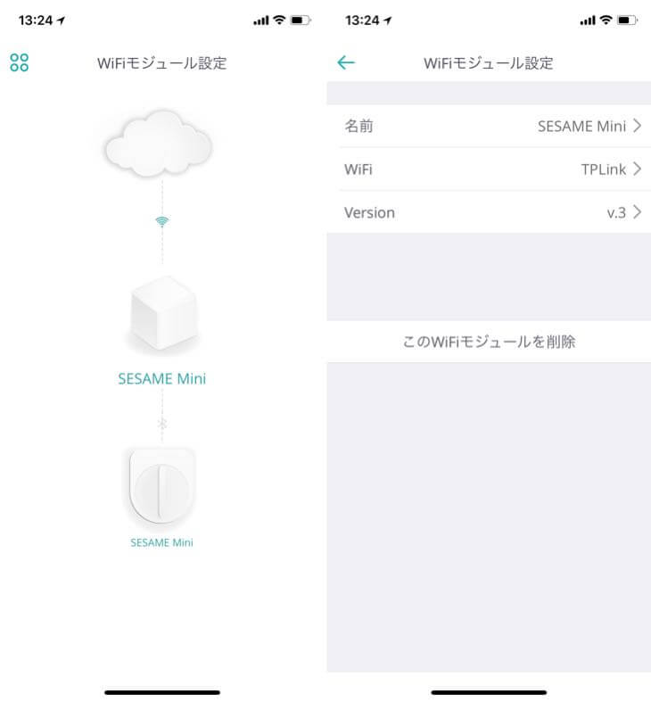 アクセスポイントの設定