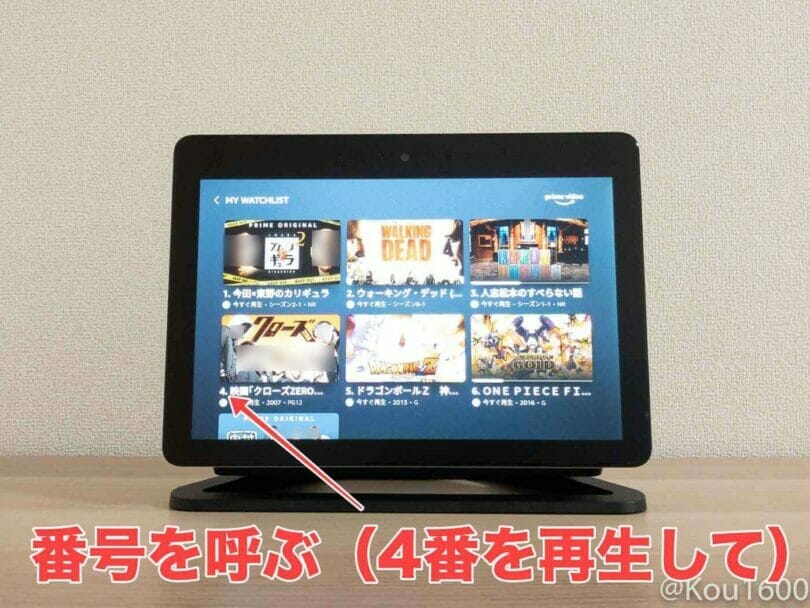 Echo Show 5 8 10 の使い方 できること 画面つきでアレクサをもっと楽しく