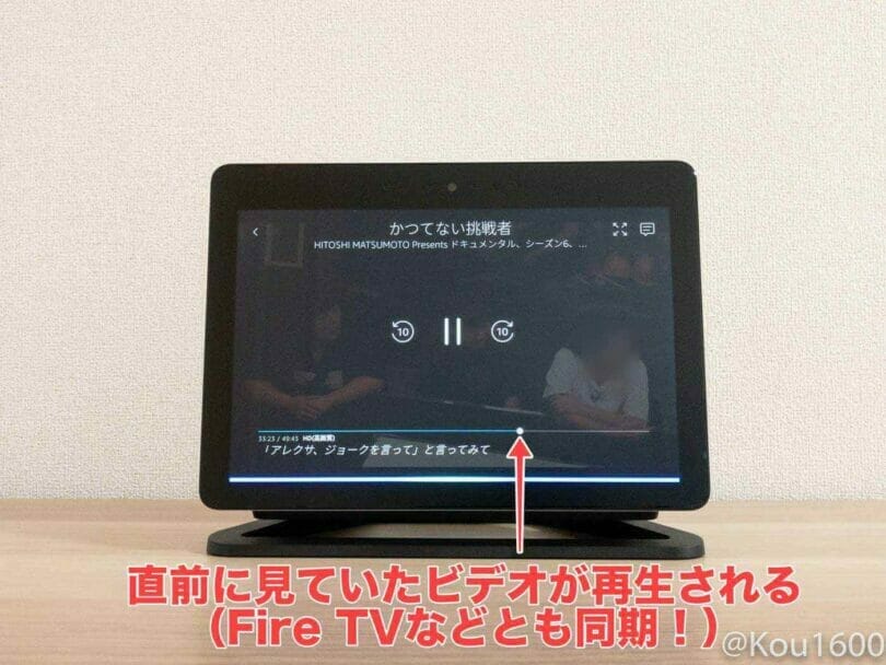 Echo Show-29.jpg Echo Show 29