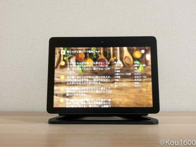 Echo Show-41.jpg Echo Show 41