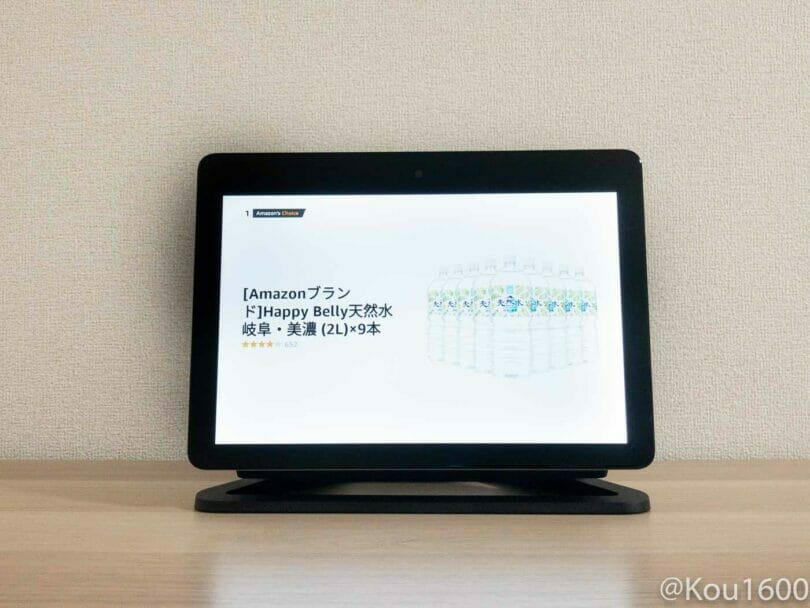 Echo Show-47.jpg Echo Show 47