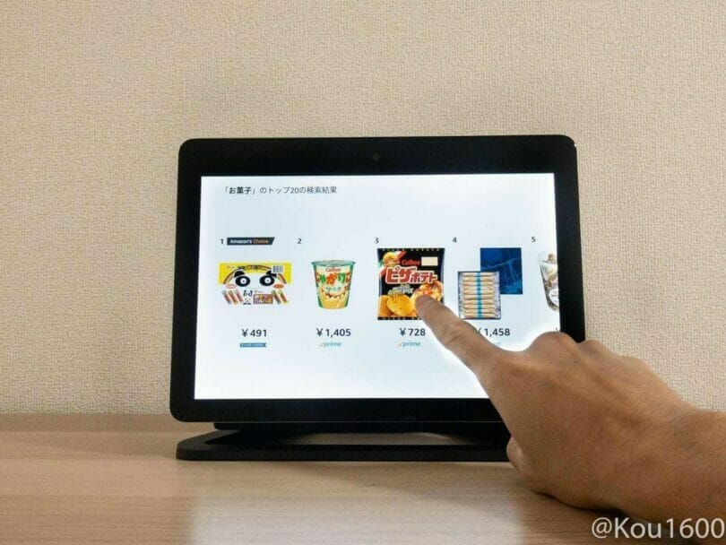 Echoで買い物を利用する
