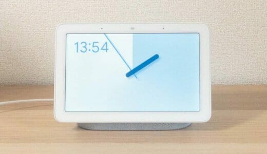 nest hub