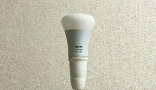 Philips Hue