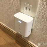 EchoFlex_Review