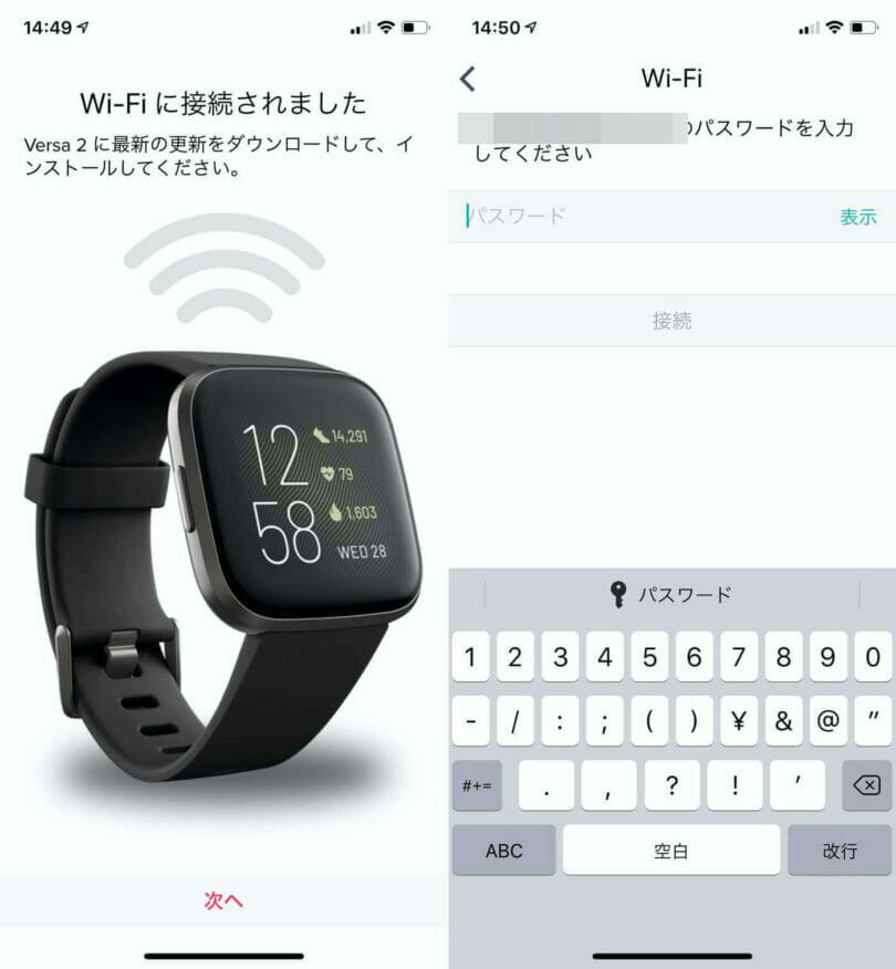 レビュー】Fitbit Versa 2は日本初のAlexa対応スマートウォッチ！電池 