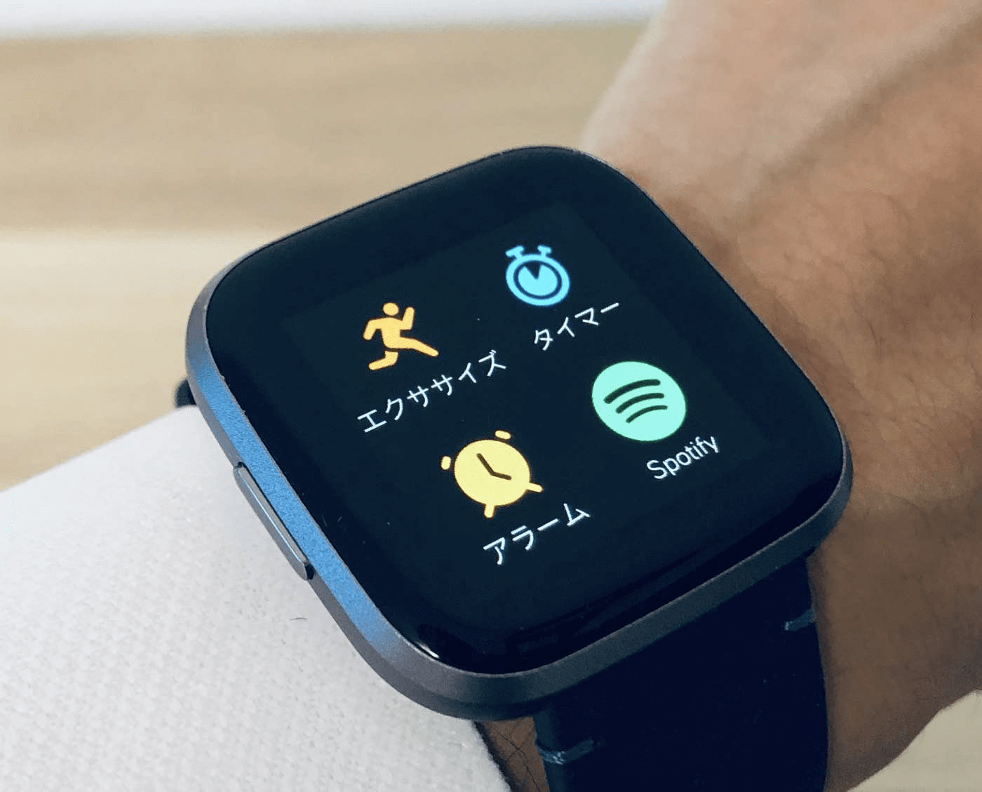 Fitbit versa 2のメニュー画面