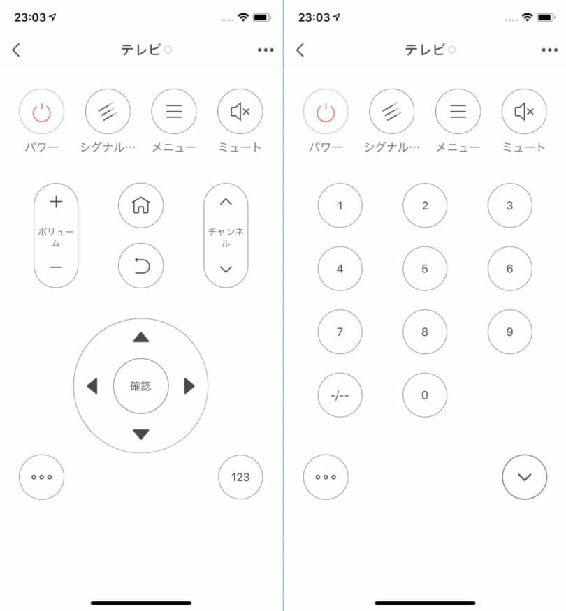 MagicDot テレビ
