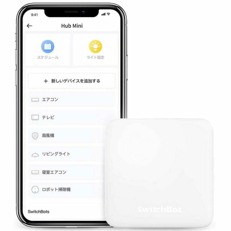 Switch Bot Hub Mini