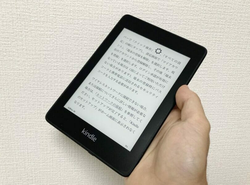 Kindle PaperWhite