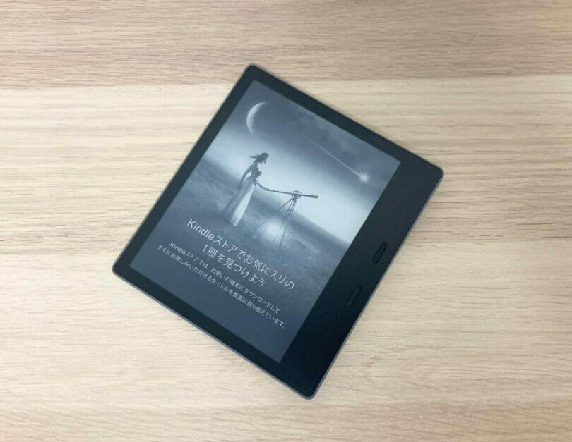 Kindle Oasis レビュー 高いけど電子書籍リーダーとしての所有欲を満たしてくれる一品 Benri Life