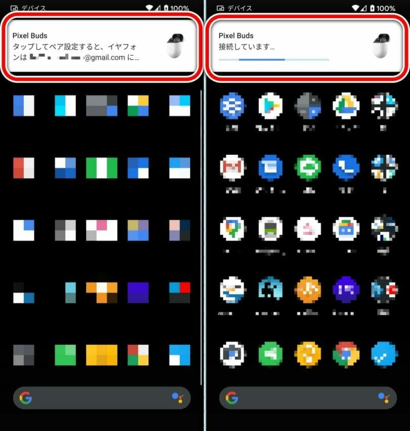 【レビュー】Pixel BudsはGoogleアシスタントをフル活用できるヒアラブルイヤホン！ – BENRI LIFE