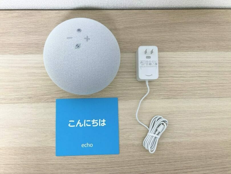 Echo 第4世代 同梱品