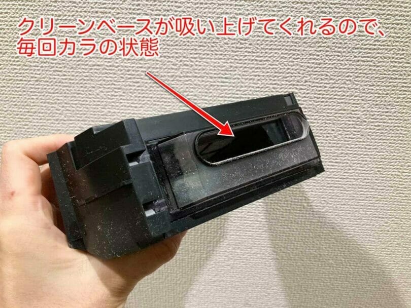 本体のダストボックスは常にきれいな状態