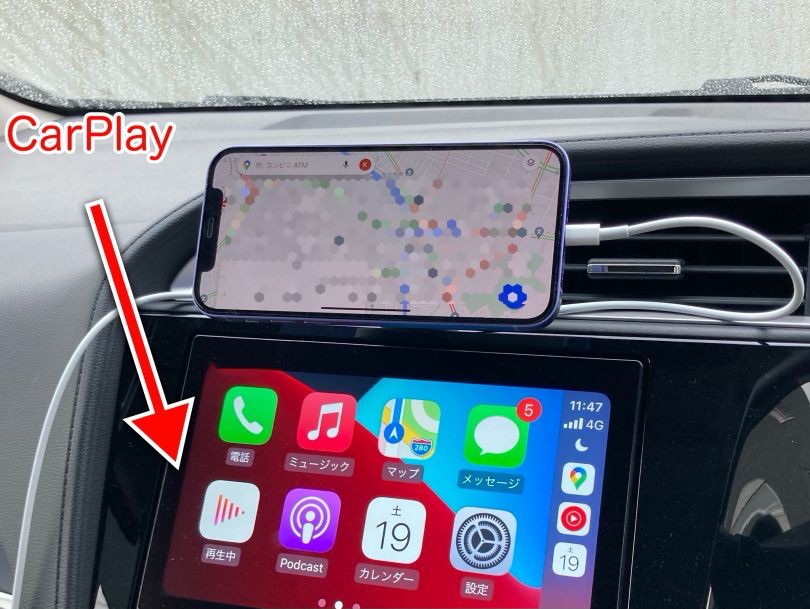 Apple Carplayと合わせて利用