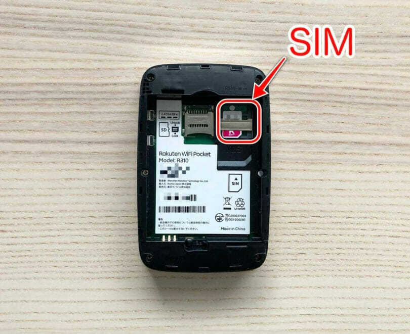 Rakuten WiFi PocketのSIM取り付け