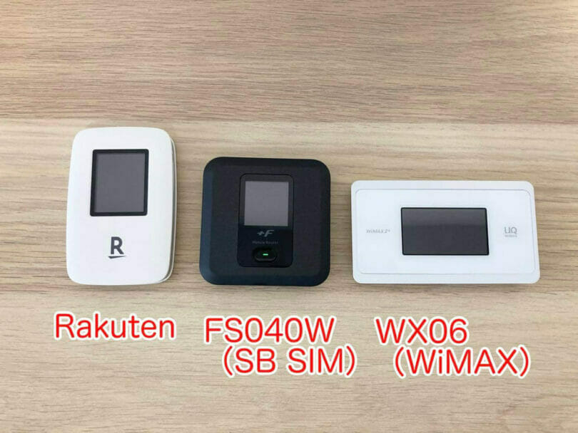 Rakuten WiFi PocketのスピードをWiMAXなどと比較