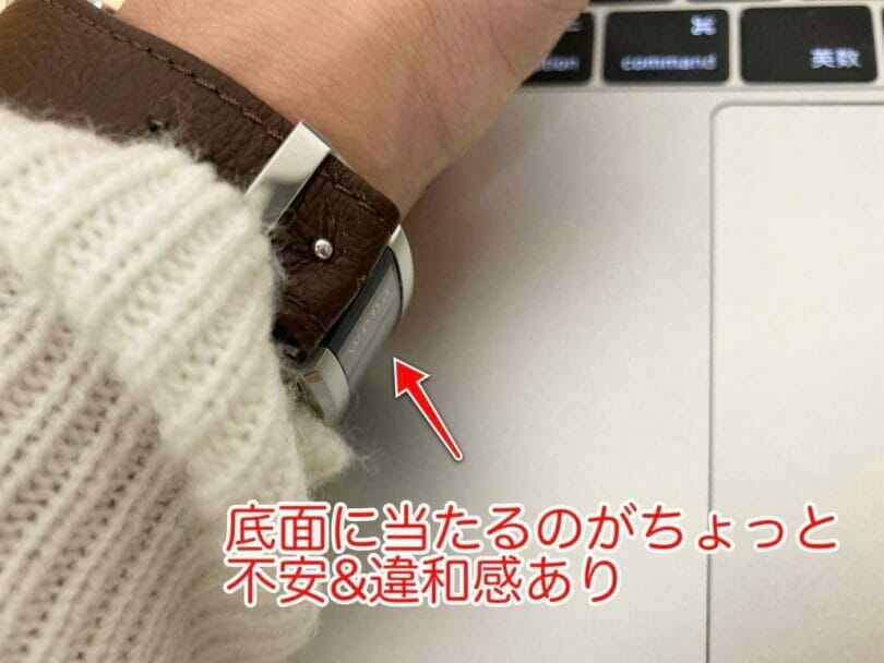 wenaでパソコン作業するときに底面が当たって違和感がある