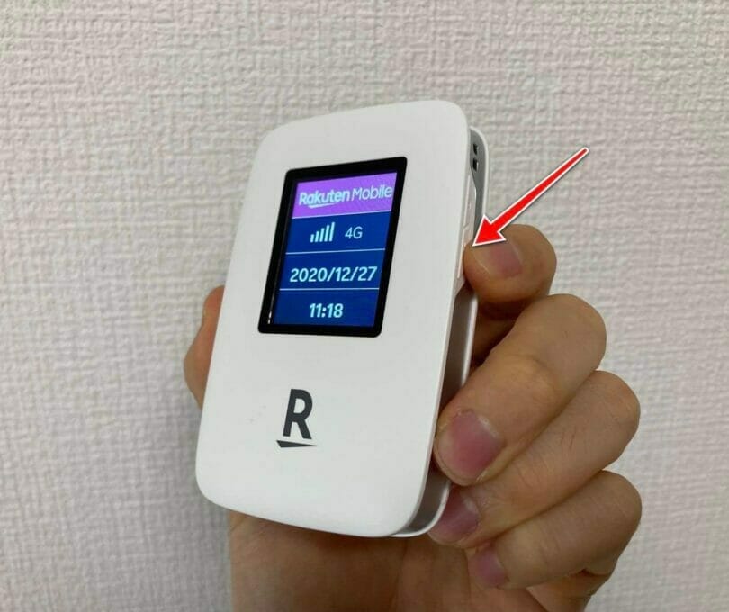 Rakuten WiFi Pocketの画面遷移