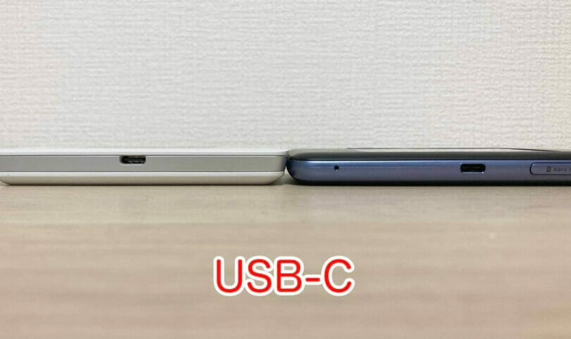 USB-C給電