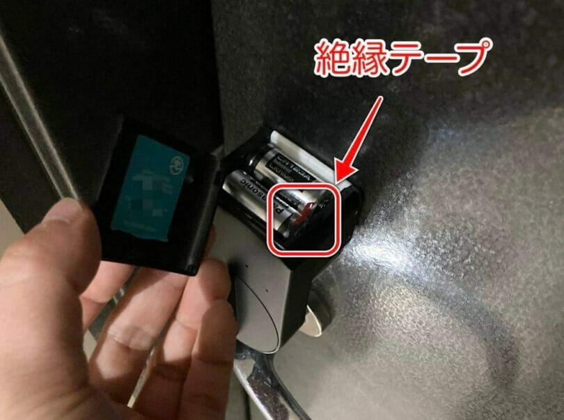 セサミ3のバッテリー