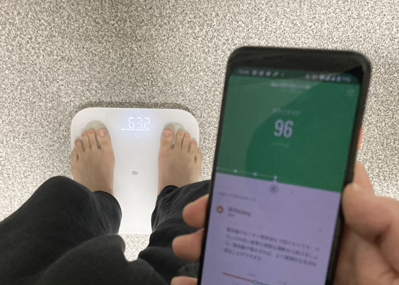 スマホ連携をする必要あり