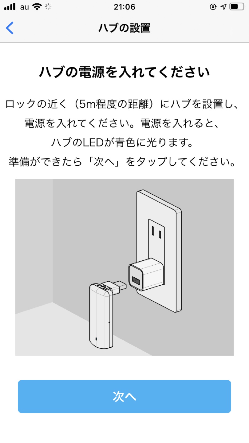 SADIOT LOCK レビュー｜鍵のメーカーが作った本格スマートロックの実力は？ – BENRI LIFE