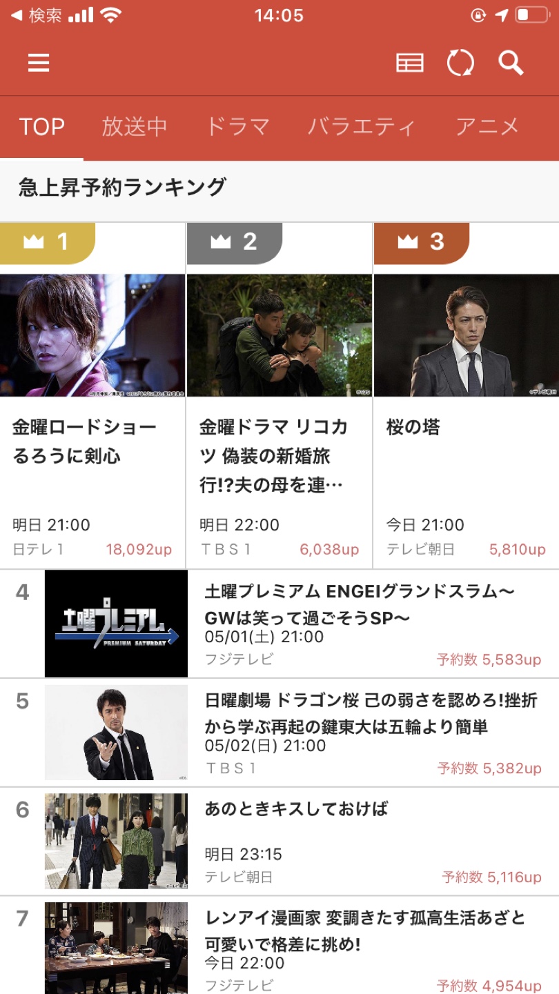 Video&TV SlideView