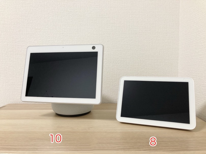 Echo Show 10とEcho Show 8のサイズ比較