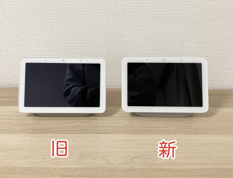 Google Nest Hub 第2世代　新品