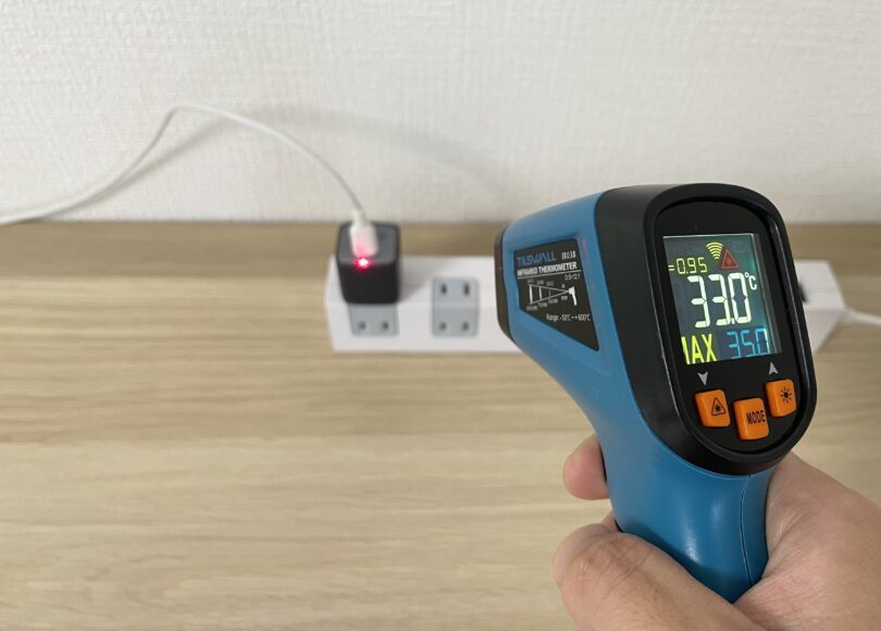 発熱測定(充電開始状態)