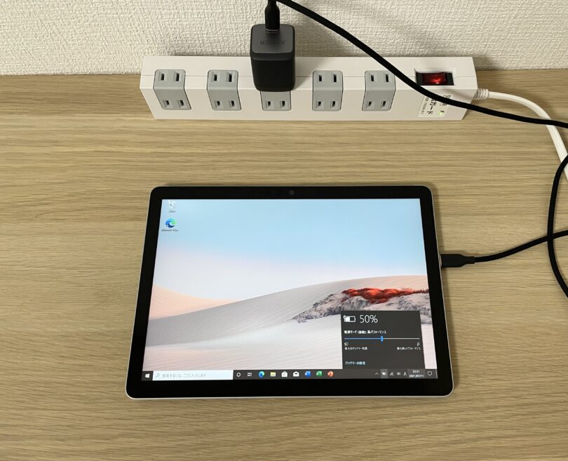 Surface Go 2 50%充電状態で計測