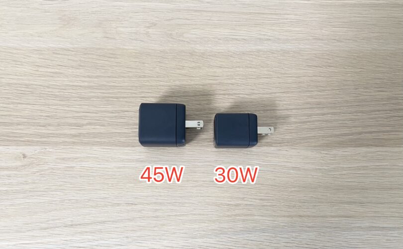 45Wと30Wの比較