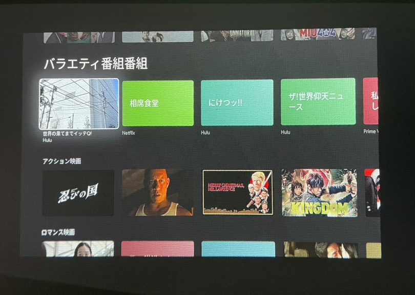 Chromecast with Google TVでの動作