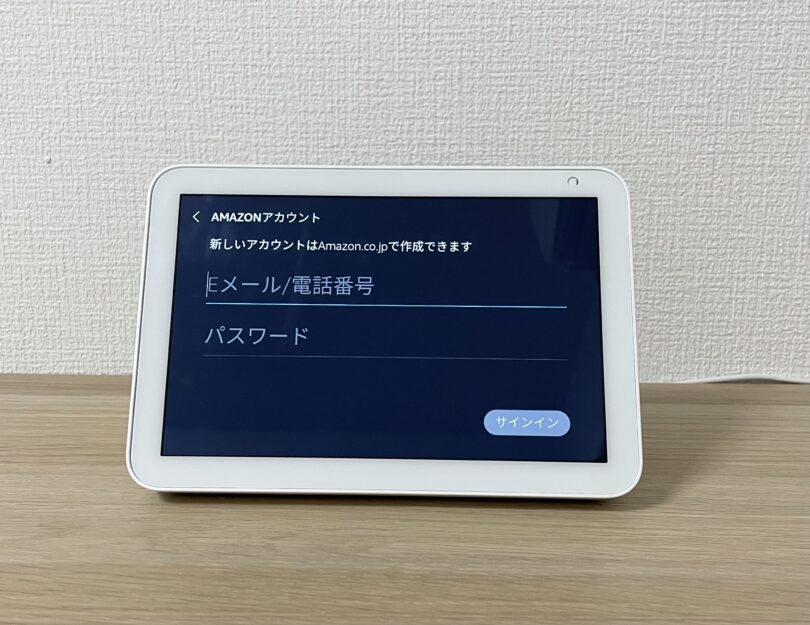 Amazonアカウントの設定