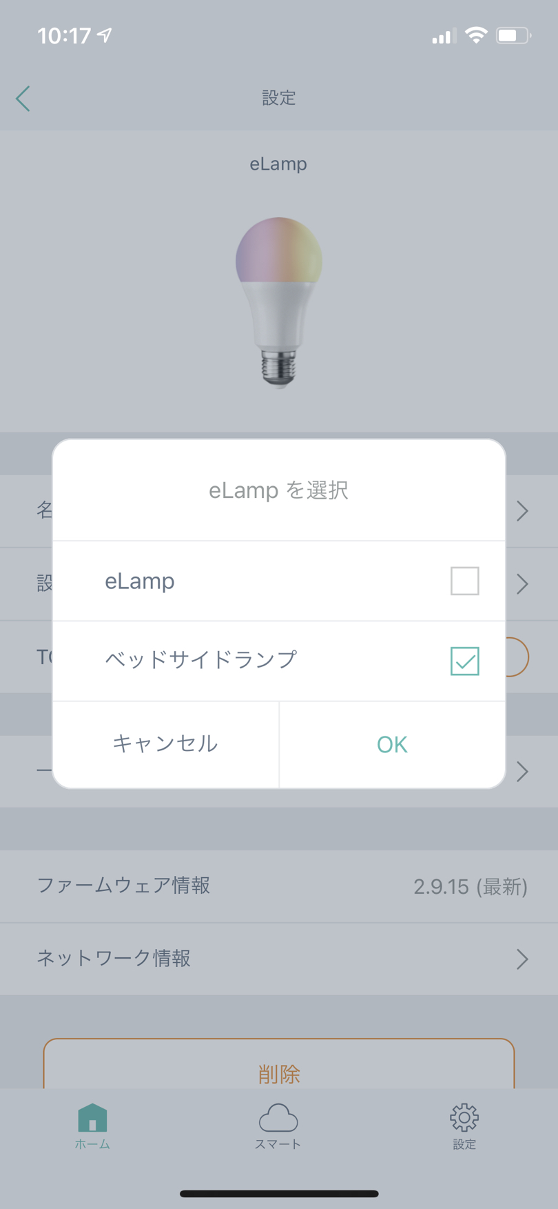 電球をまとめる