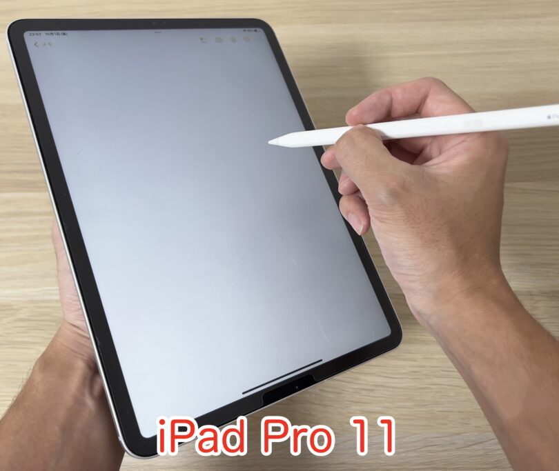 iPad Pro 11を手に持ってメモを書くと重くて書きにくい