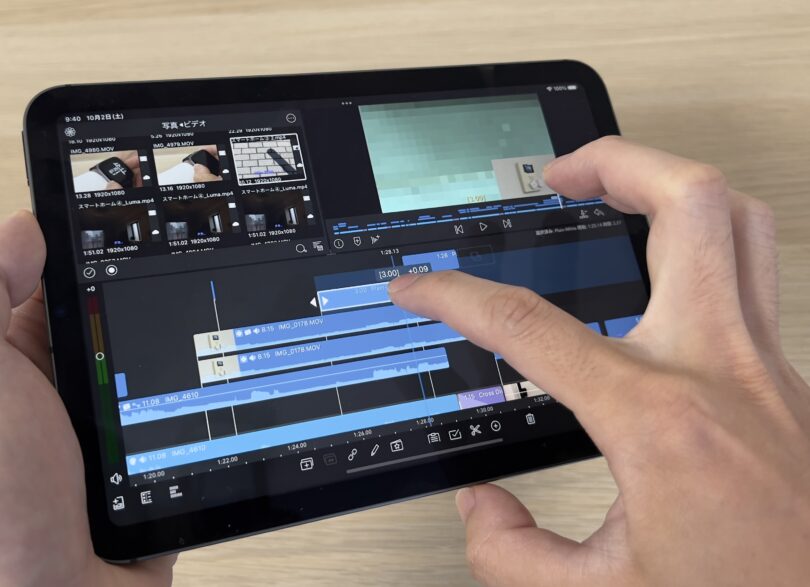 iPad mini6で動画編集