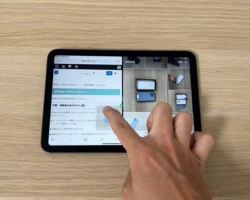 iPad mini 6でブログの画像貼り付け作業をしている様子