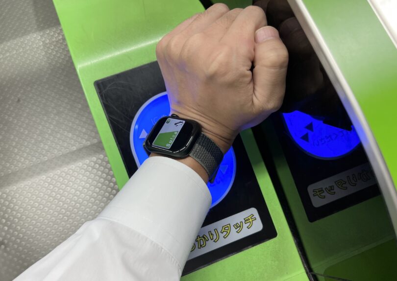 Apple Watch 7で改札を通過