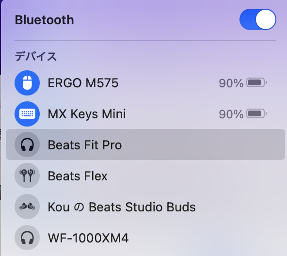 Beats Fit ProとMacBookのペアリング