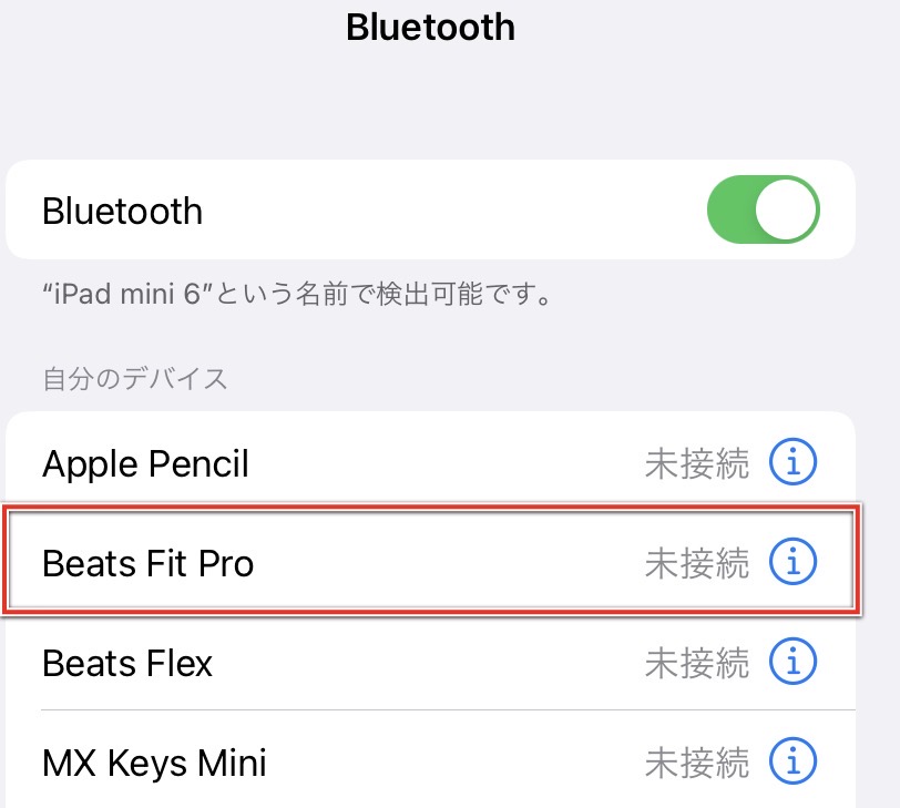 Beats Fit ProとiPadをペアリング