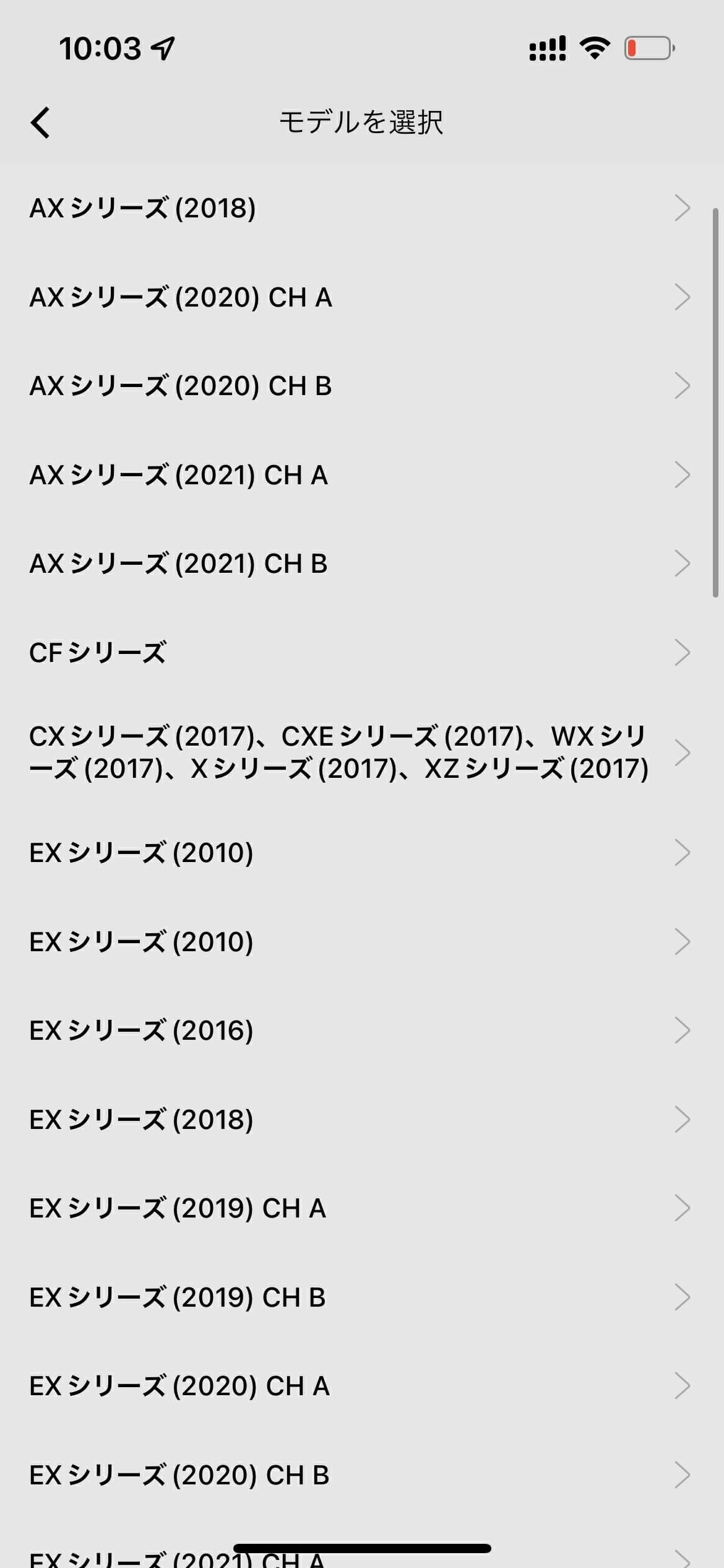 +styleマルチリモコンのプリセット(エアコン型名)
