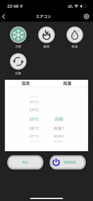 smaliaのリモコン画像(エアコン)
