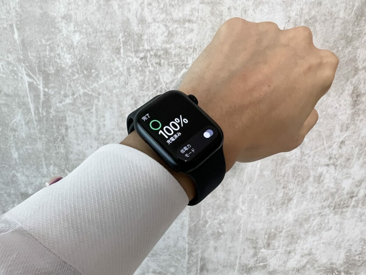 低電力モードを設定