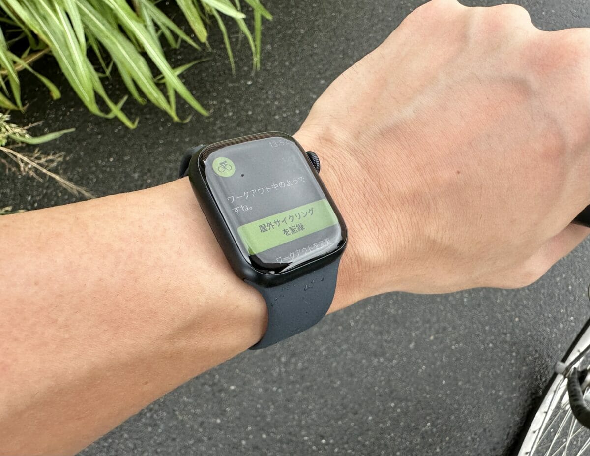 Apple Watch 8でサイクリング